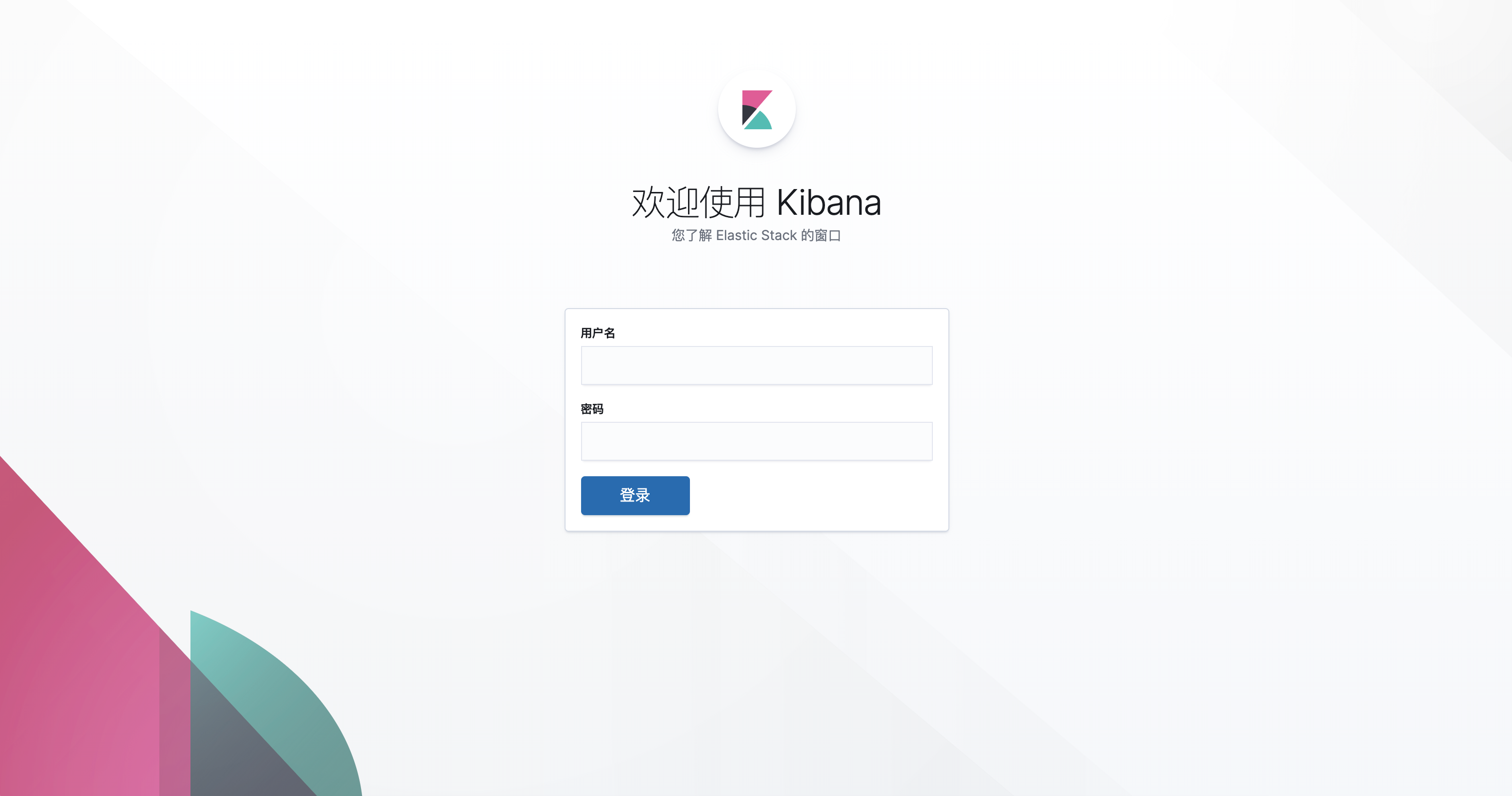 Kubernetes(k8s)Helm 部署 EFK 集群-Akiraka