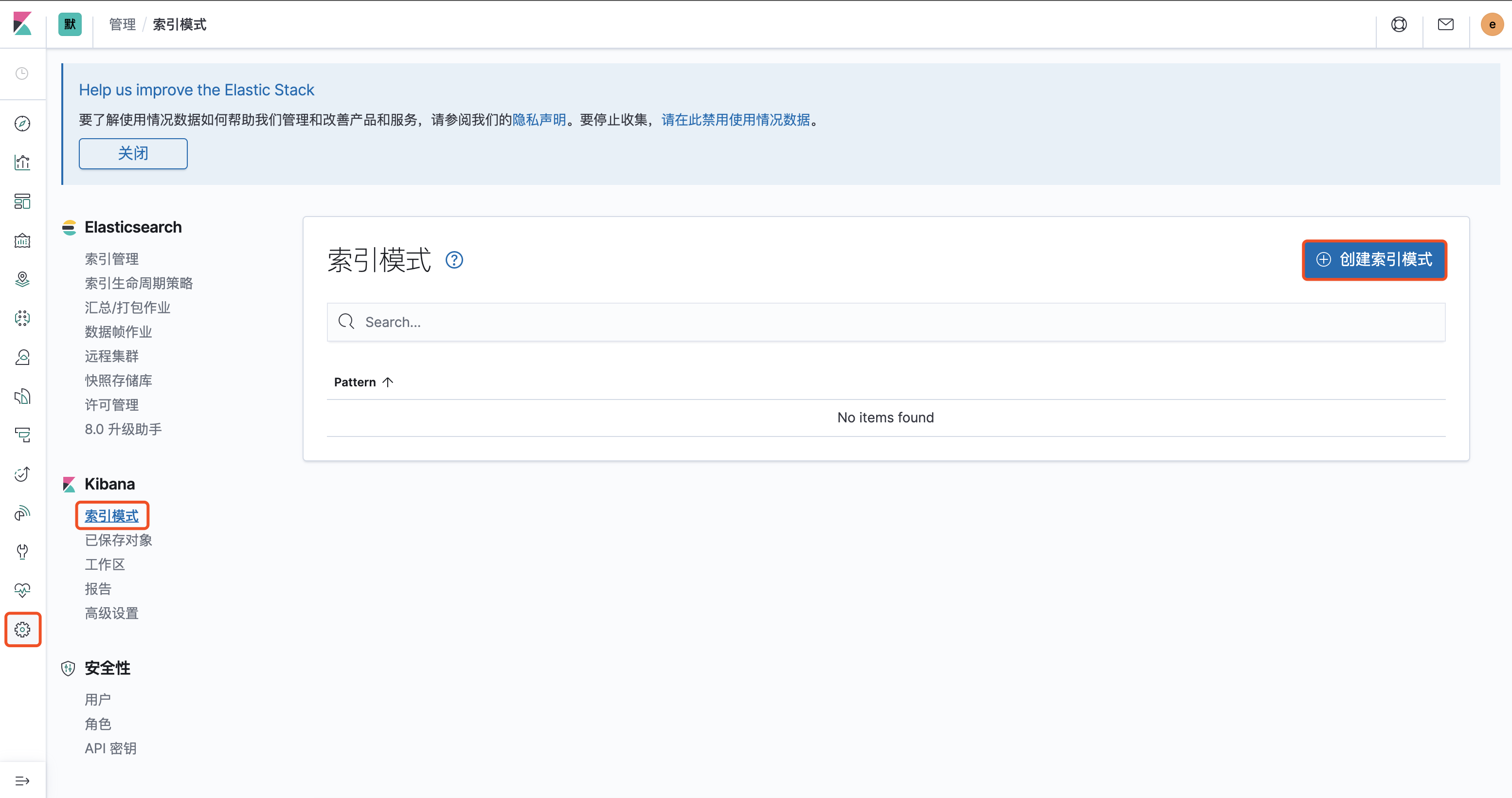 Kubernetes(k8s)Helm 部署 EFK 集群-Akiraka