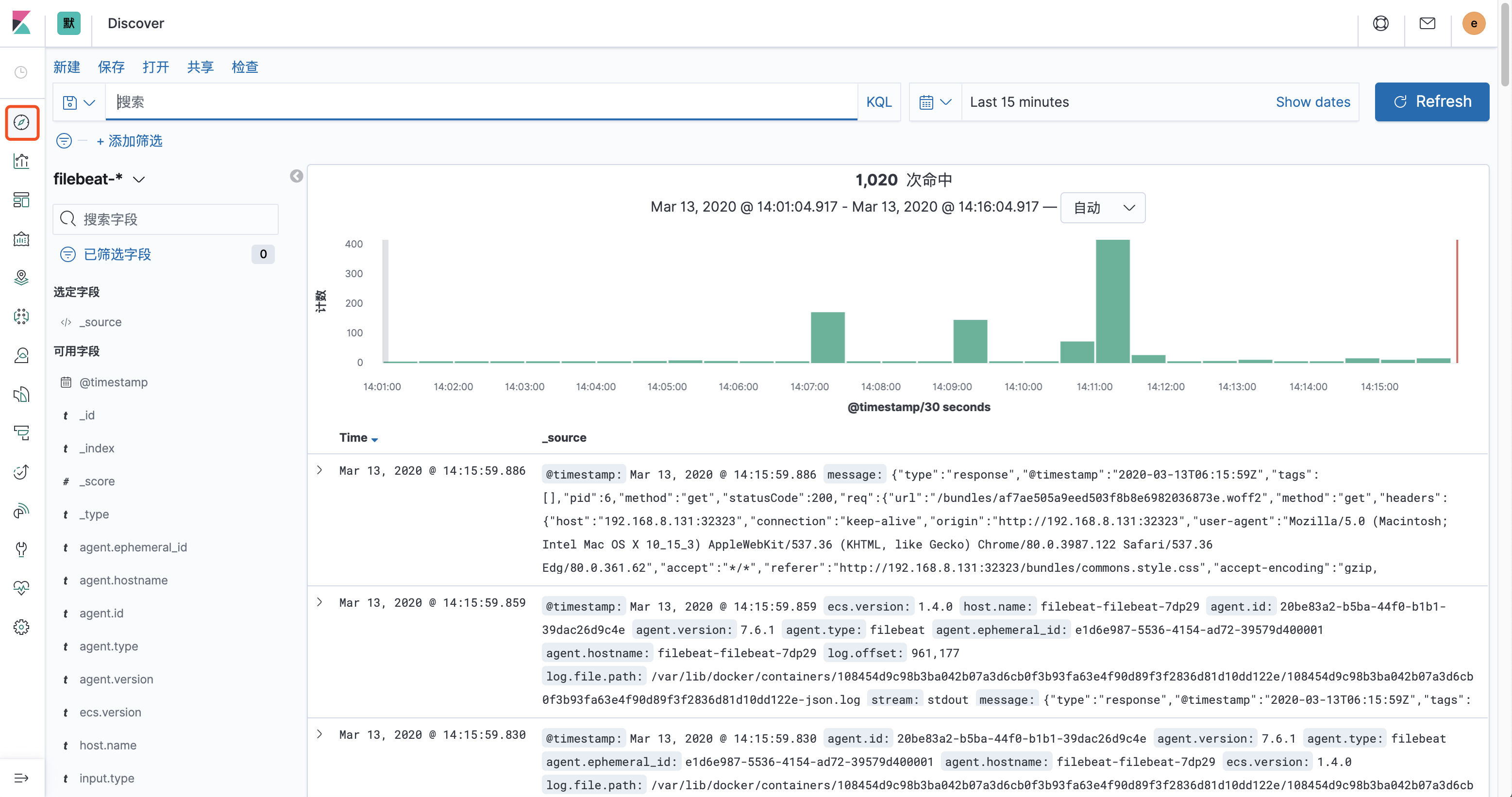 Kubernetes(k8s)Helm 部署 EFK 集群-Akiraka